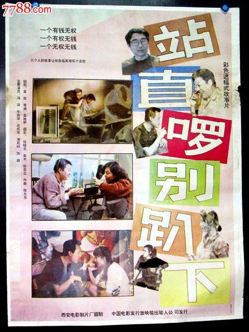 仿制中京学院大学毕业证